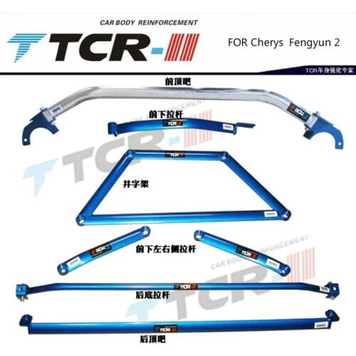 TTCR-II Suspension CAR Roll Bar Car Roof FOR Cherys Fengyun Balancing Pole and Cloud Trolley Modified Car Set Diagnostic Tool