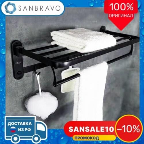 Potato Bathroom Equipment