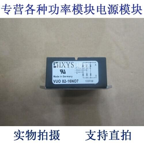 VUO82-16NO7 82A1600V three-phase rectifier bridge module
