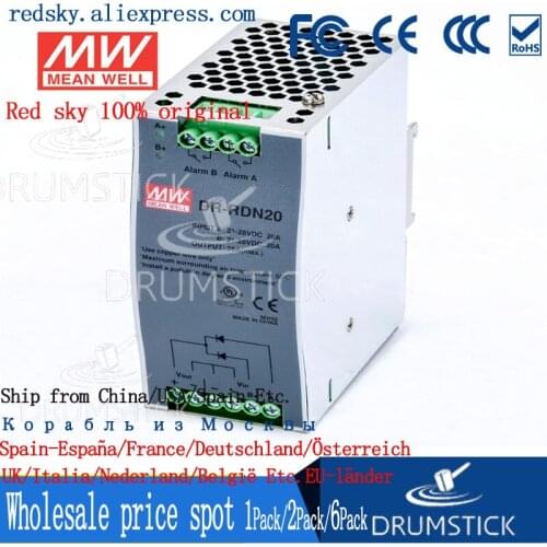Nice MEAN WELL 2Pack DR-RDN20 30V 20A meanwell DR-RDN20 30V 20A Power Supply Redundancy Module
