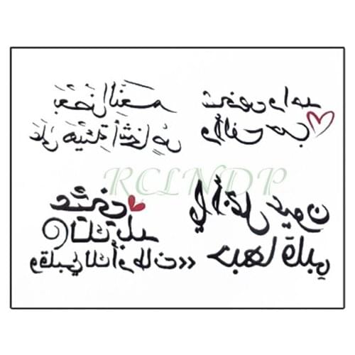 Waterproof Temporary Tattoo Sticker Love Heart Pattern Letters Design Arabic Writing Flash Tatoo Fake Tatto for Woman Men