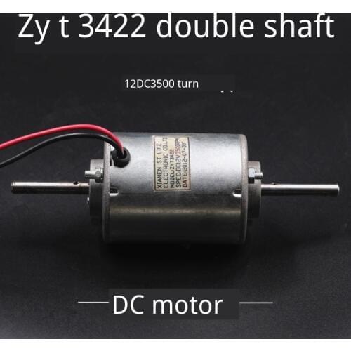 ZYT3422 DC 12V 50W motor double roller bearing double output shaft motor silent motor 3500RPM