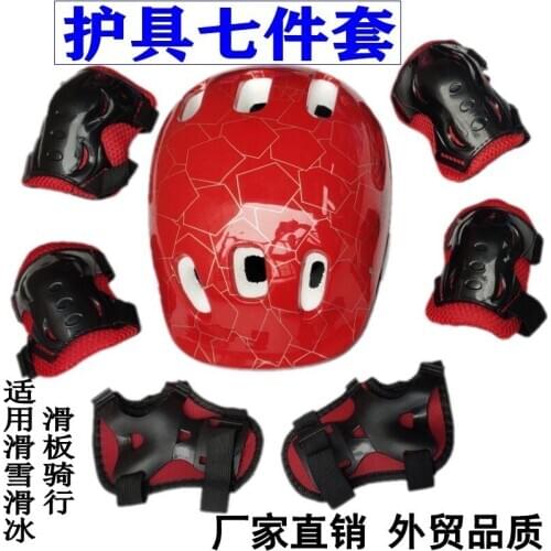 Childrens Extreme Sports Protection Head, Knee and Elbow Seven Piece Set Roller Skating Bicycle Skateboard Suit Helmet