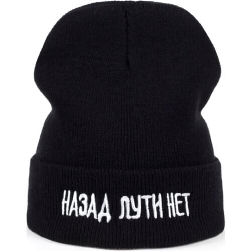 New Russian Letter Casual Beanies for Men Women Knitted Winter Hat Solid Color Hip-hop Skullies Bonnet Unisex Cap Gorro