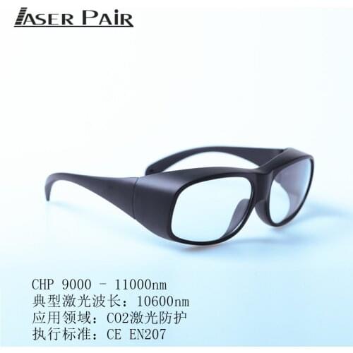 High Quality CO2 Lattice Laser 10600nm Carbon Dioxide CO2 Laser Goggles