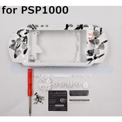 1sets Limited Edition Housing Shell Case Cover replacement for PSP1000 PSP 1000 Game Console Accessories