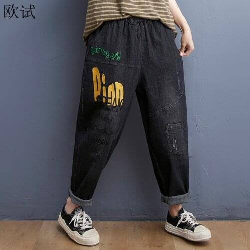 Oversized High Waist Jeans Women Spring Harem Style Pants Loose Casual Ladies Korea Style Denim Pantalones Fashion Trousers 2021