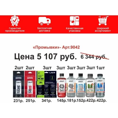 Рессоры LavR China At AliExpress