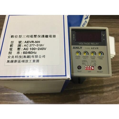 Aevr-nh ANLY AEVR multifunctional frequency protection relay Digital three-phase AEVR-YH AC 100-240V