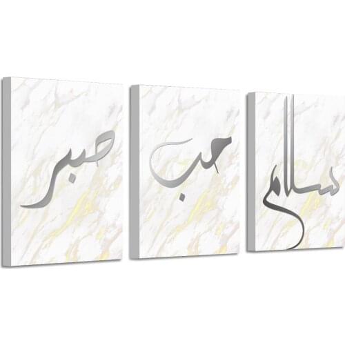 Framed Nordic Gold Marble Islamic Wall Art Canvas Painting Wall Printed Calligraphy Pictures Art Prints Wall Posters Home Decor