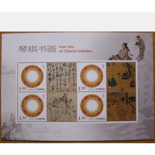 Personalized stamps of music, chess, calligraphy and painting Souvenir sheet Post Stamps Postage Collection