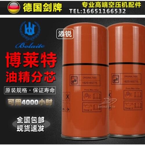 Bright Air Compressor Accessories TH18.5/22 Oil and Gas Separator 1625165775 1625182866