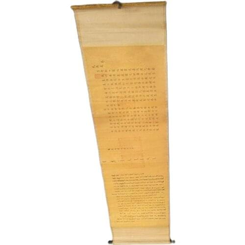Folk Collection China Scroll Painting Yong Zheng Emperor Of The Imperial Edict