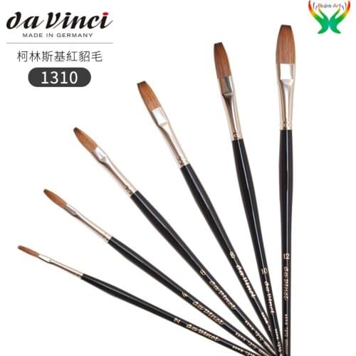 Germany Da vinci 1310series Collinsky red mink hair long flat head watercolor brush artist drawing painting art tool at supplies