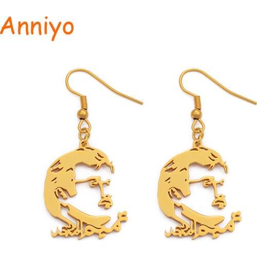 Anniyo Qatar Earrings for Women/Girl Gold Color The Jewelry Gift of The Qatar People #026921