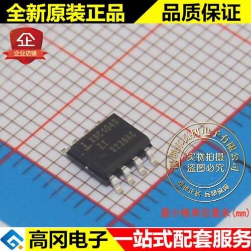 X9C104SIZT1 X9C104S SOP8 Intersil