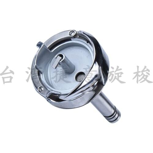 Sewing machine shuttle hook KRT12-5LJK2-R HSH-12M-82C(R) FOR SEWING LH-1180 LH-1182 LARGE TYPE WITH SHAFT