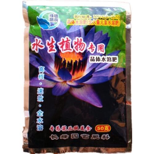 Water soluble fertilizer for hydrophyte aquatic plants lotus Hydroponic Plant/flower Nutrient Solution Fertilizer
