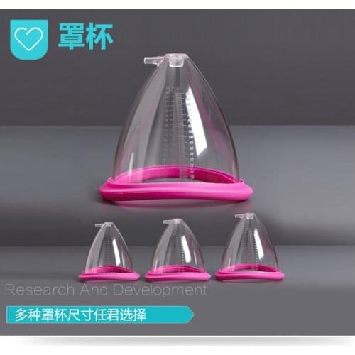 2pcs S M L Electric breast chest cup with apron cover large suction vacuum cupping enhancement machine accessories beauty salon