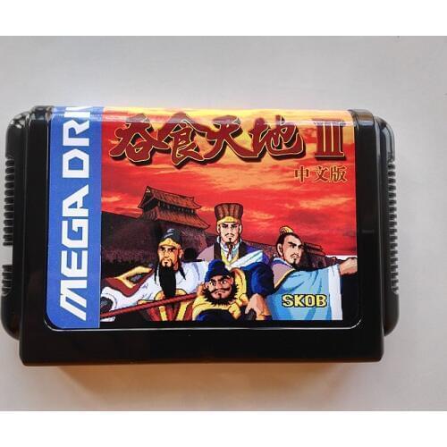 MD Game : Conquering the World III ( Japan Version!! Chinese Language!! )