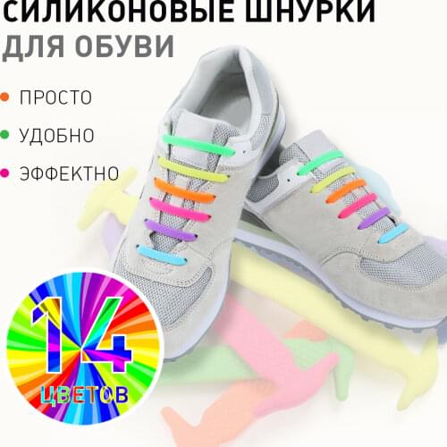Аксессуары для обуви TERRITORY China At AliExpress
