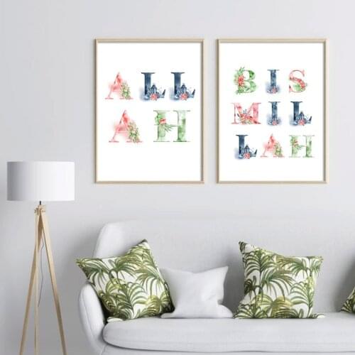 Colorful Flower Allah Islamic Wall Art Canvas Bismillah Eid Gifts Poster and Prints Print Paintings for Living Room Home Decor