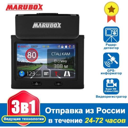 Marubox M700R Signature Touch Car DVR Radar Detector GPS 3 in 1 HD2304*1296P 170 Degree Angle Russian Language Video Recorder