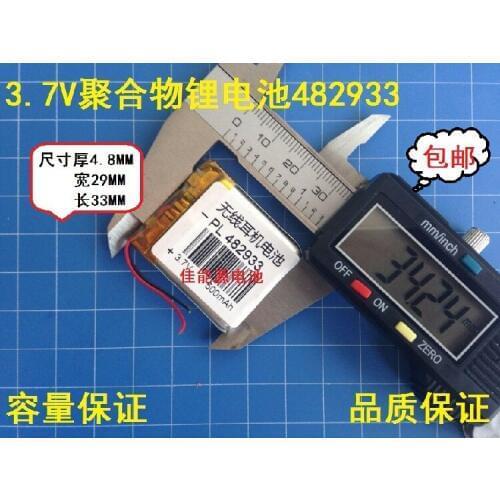 3.7V polymer lithium battery 482933 500MAH wireless phone clip travel bag Rechargeable Li-ion Cell