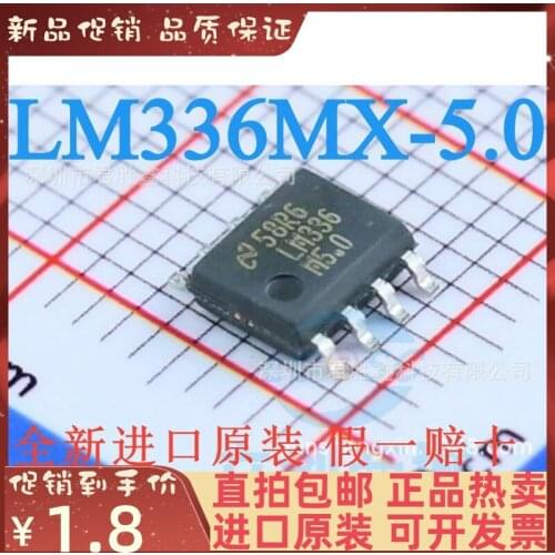 Free shipping LM336MX-5.0 LM336M-5.0 SOP8 10PCS