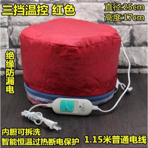 Barbershop hair mask large evaporation treatment home care electric heating perm cap J03