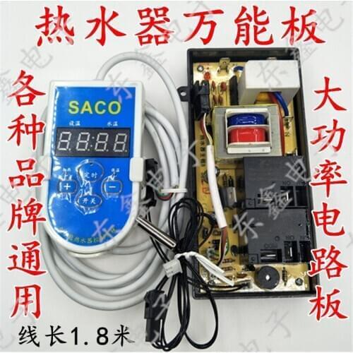 Water storage type electric water heater universal board control board Control board single and double tube power 4000W
