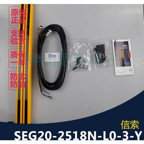 SENSORC Signal Safety Light Curtain Grating SEG20-2518N-LO-3-Y