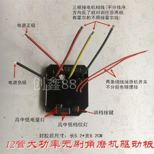 18V21V Brushless Angle Grinder Drive Plate Polishing Machine Control Board Size 5.2*6.2CM