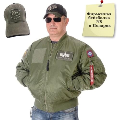 Alpha Industries Men's Jackets Pilots