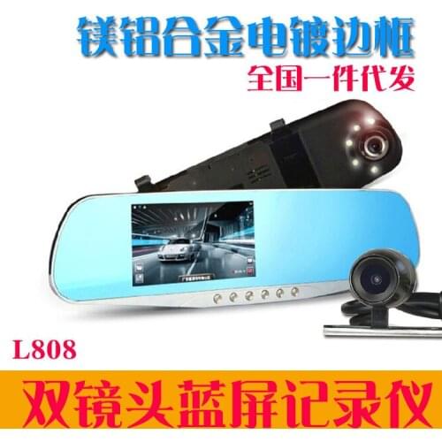 Factory direct sales car recorder rear-view mirror double lens HD night vision 170 degrees metal border 1247 car accessories