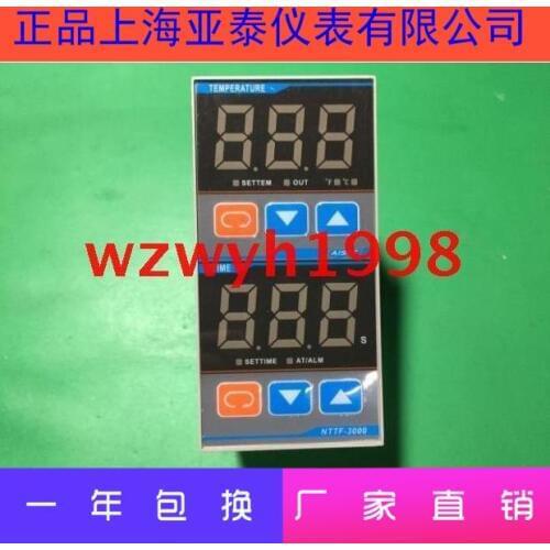 AISET Shanghai Yatai NTTF-3000 Series Time and Temperature Control Smart Meter NTTF-3421W / R