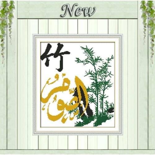 Bamboo scenery home decor paintings counted printed on canvas DMC 14CT 11CT chinese Cross Stitch Needlework Sets Embroidery kits
