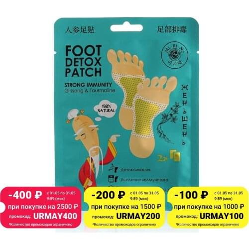 Товары для здоровья Mi-Ri-Ne China At AliExpress