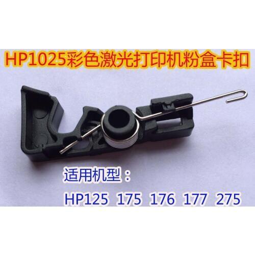 Free Shipping new compatible toner cartridge clip for hp CP1025 125 175 176 177 275