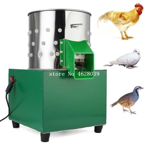 Small Chicken Dove Feather Plucking Machine Birds Depilator Plucker Dove Quail Hair Removal Machine 110V 220V