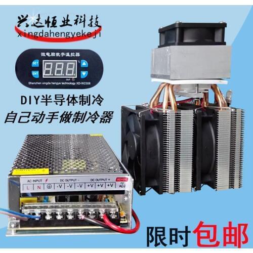 Semiconductor refrigeration air conditioning kit 12V small refrigerator cooling system radiator DIY mini electronic refrigerator