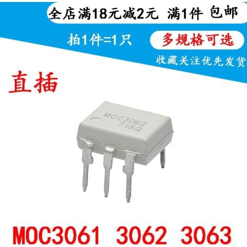 Brand new original MOC3061 moc3062 moc3063 in line dip 6 silicon controlled Optocoupler(5pcs)