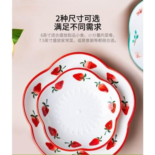Flower rhyme plate dish creative love plate 2021 new home ceramic tableware