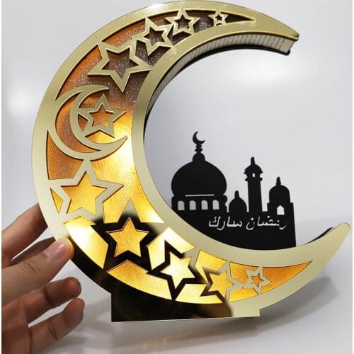 2021 New Eid Lights Golden Moon Light Ramadan LED Lamp Lamp Decoration Crafts Muslim Party Festival Lights Ornaments 1pcs