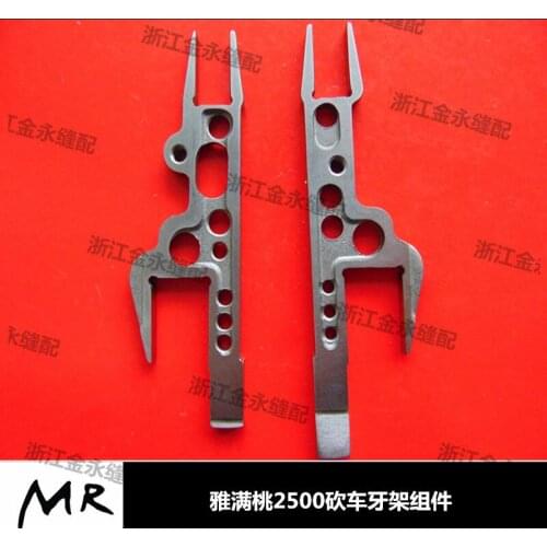 Yamato Yamantao VF2500 Cut the car 3200190 3200191 interlock sewing machine dental frame components