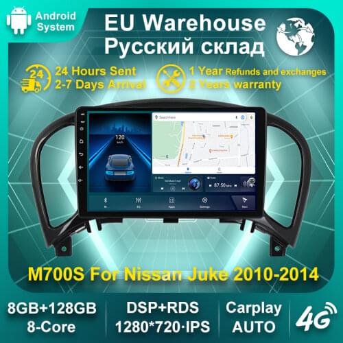 7862 4G LTE Android 10 Car Radio Multimedia Player Navigation GPS for Nissan Juke YF15 2010-2014 2Din No DVD Stereo Carplay WIFI