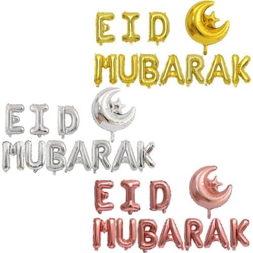 Muslim Eid Mubarak Ramadan Party Decoration Supplies Ramadan Festival EID Mubarak Aluminum Balloon EI07