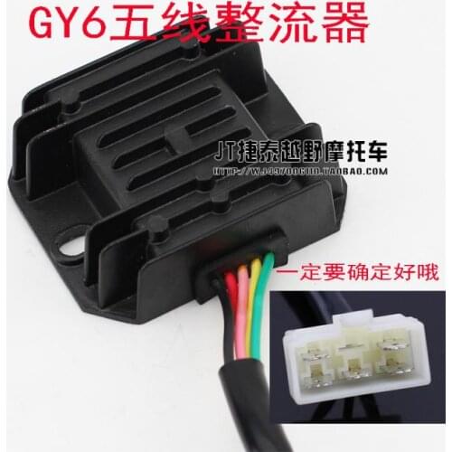Voltage Regulator Rectifier for chinese taizhou Gy6 150cc 125cc 50cc Scooter