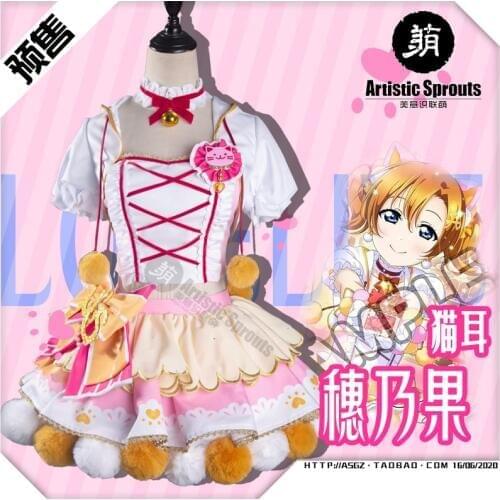 Anime Lovelive Arcade Game Double Tail Kousaka Honoka Cat Girl Cute Halloween Cosplay Costume High Quality