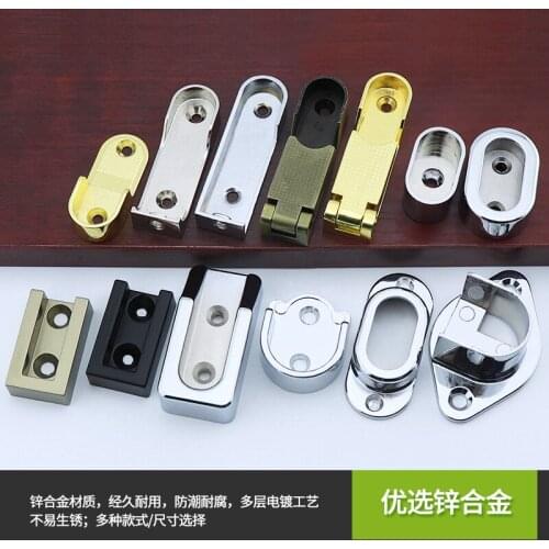 2Pcs/Lot Shiny Chrome Gold Bronze Black Open Flange Oval Rectangle Wardrobe Closet Hanging Rod Support Holder Bracket